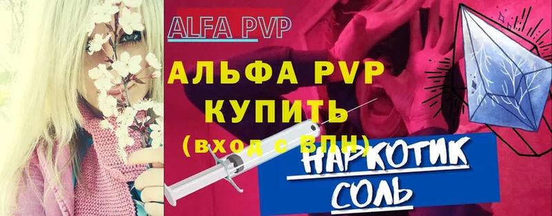 A-PVP мука  цены   Сортавала 